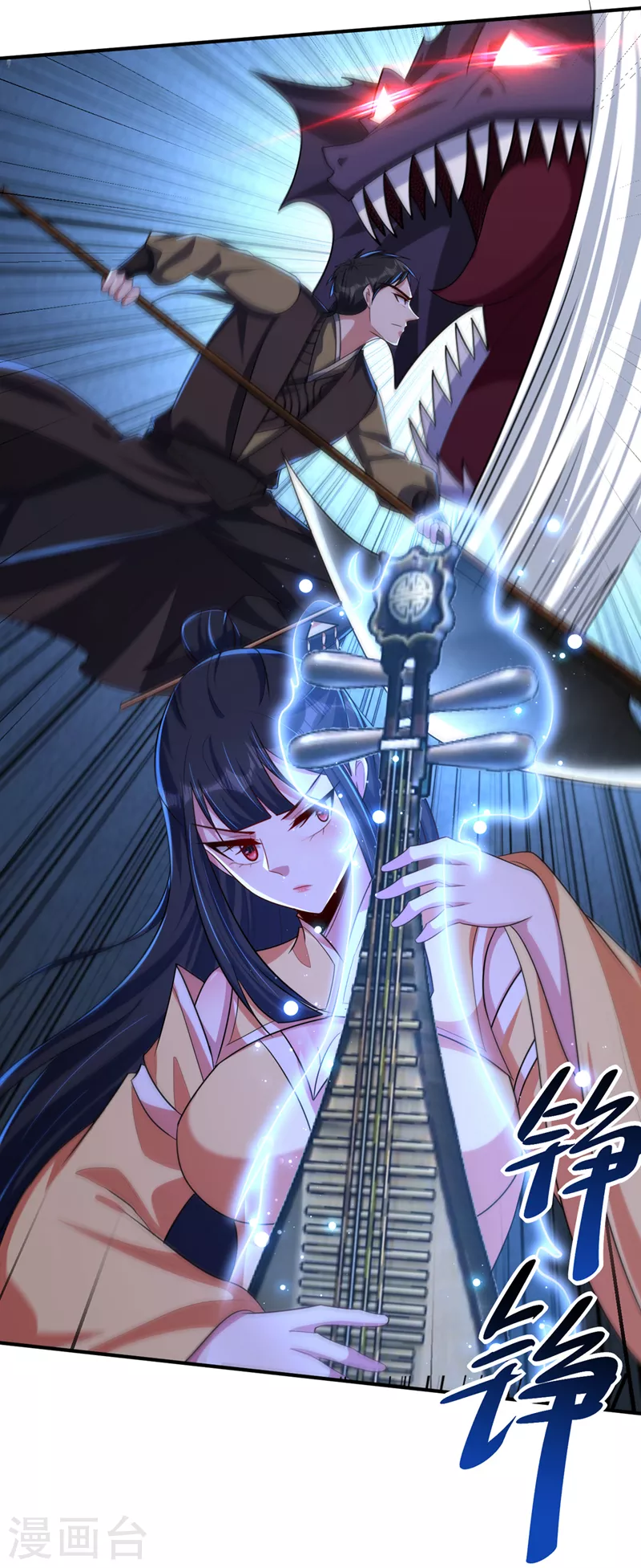 妖者为王韩漫全集-第307话 我一定会战胜心魔！无删减无遮挡章节图片 