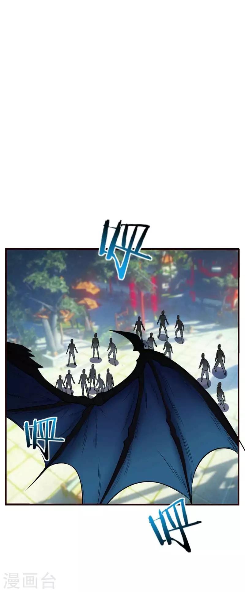 妖者为王韩漫全集-第37话 害萧浪者，格杀勿论！无删减无遮挡章节图片 