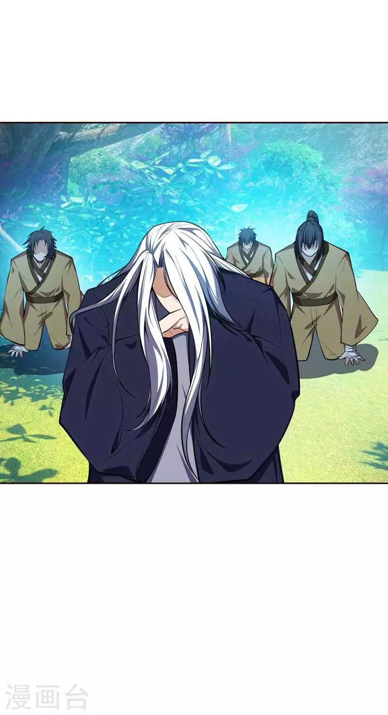 妖者为王韩漫全集-第37话 害萧浪者，格杀勿论！无删减无遮挡章节图片 
