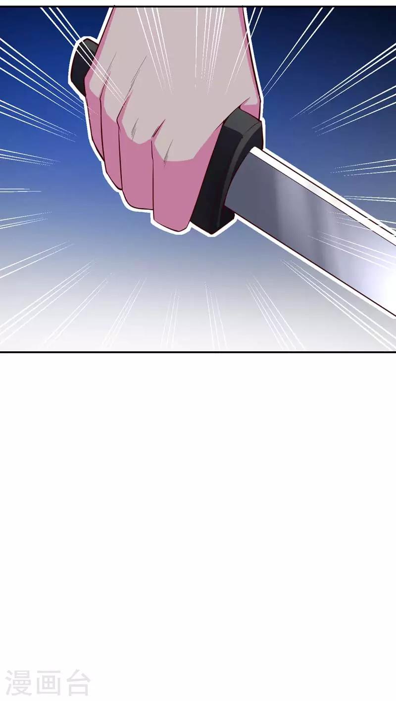 妖者为王韩漫全集-第37话 害萧浪者，格杀勿论！无删减无遮挡章节图片 