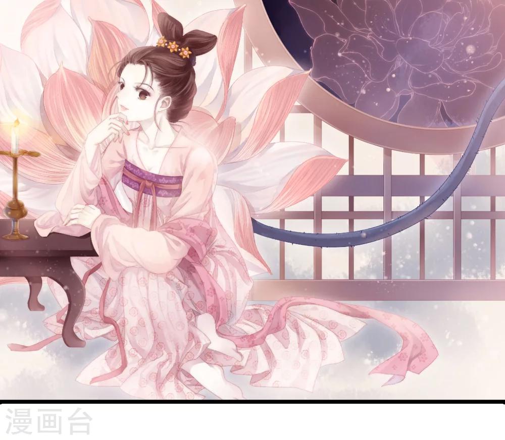 哑舍韩漫全集-第100话 织成裙（一）无删减无遮挡章节图片 