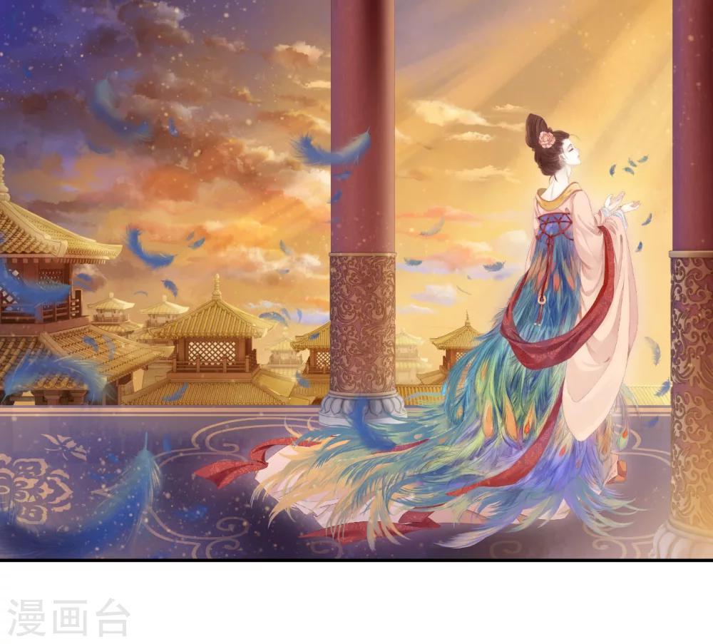 哑舍韩漫全集-第102话 织成裙（三）无删减无遮挡章节图片 