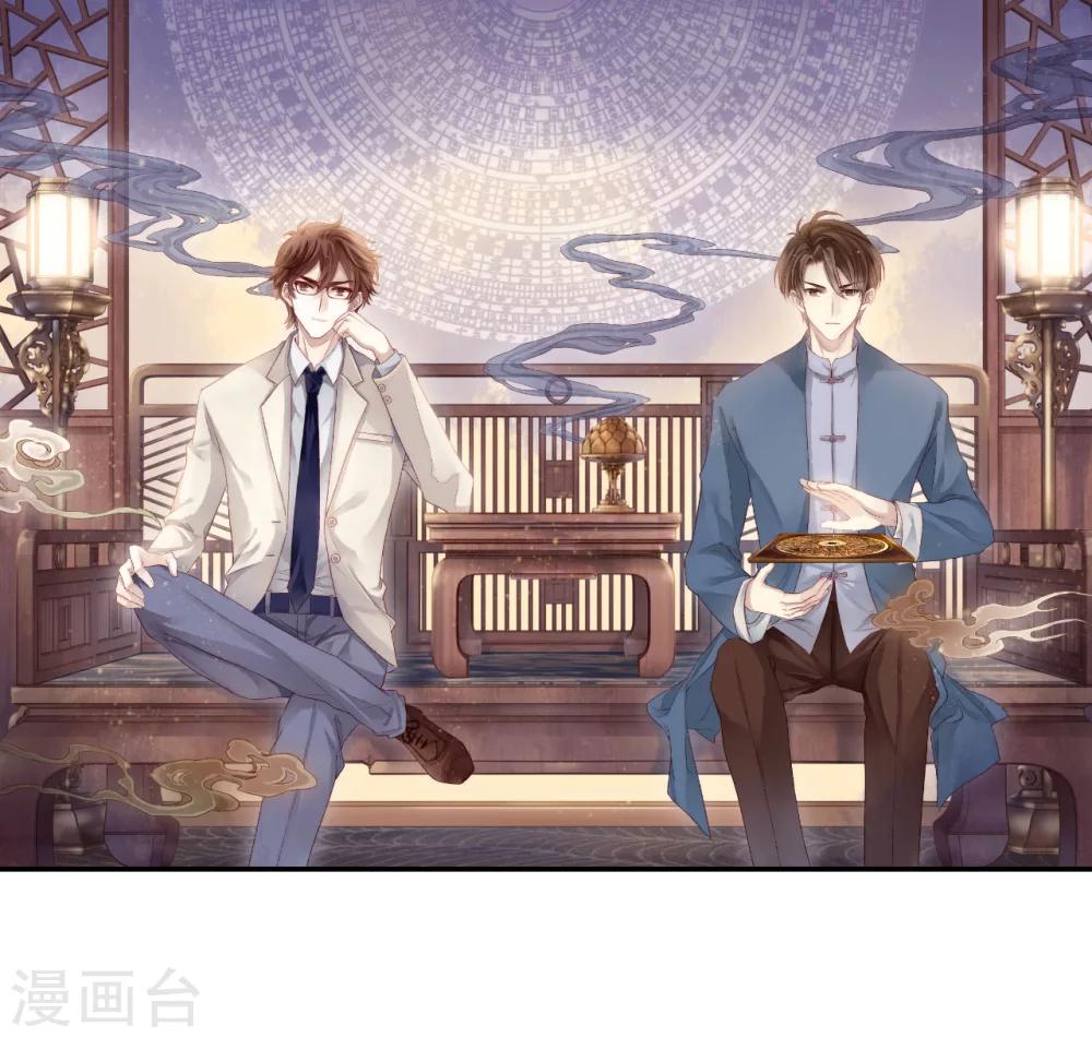 哑舍韩漫全集-第104话 织成裙（五）无删减无遮挡章节图片 