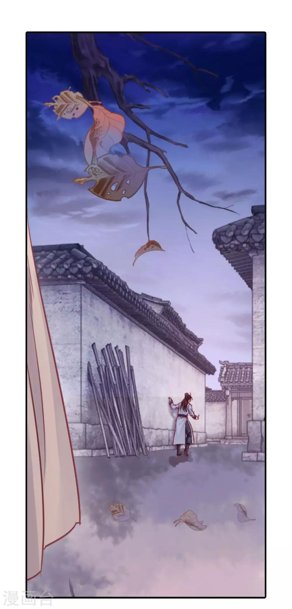 哑舍韩漫全集-第115话 天如意（四）无删减无遮挡章节图片 