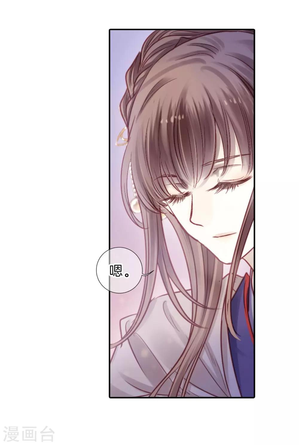 哑舍韩漫全集-第115话 天如意（四）无删减无遮挡章节图片 
