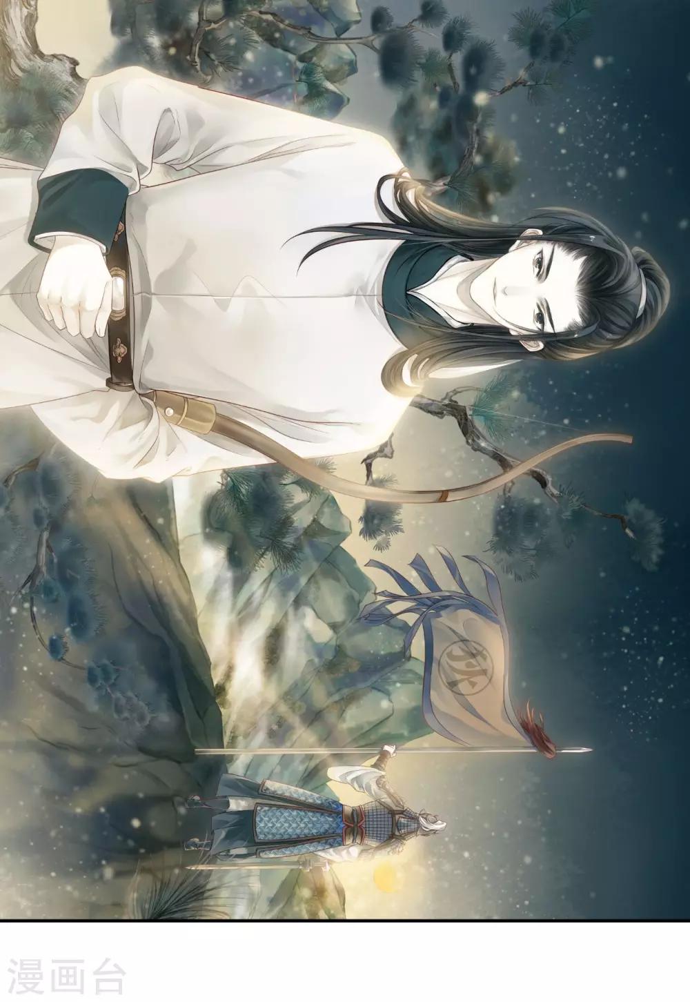 哑舍韩漫全集-第118话 无背钱（一）无删减无遮挡章节图片 