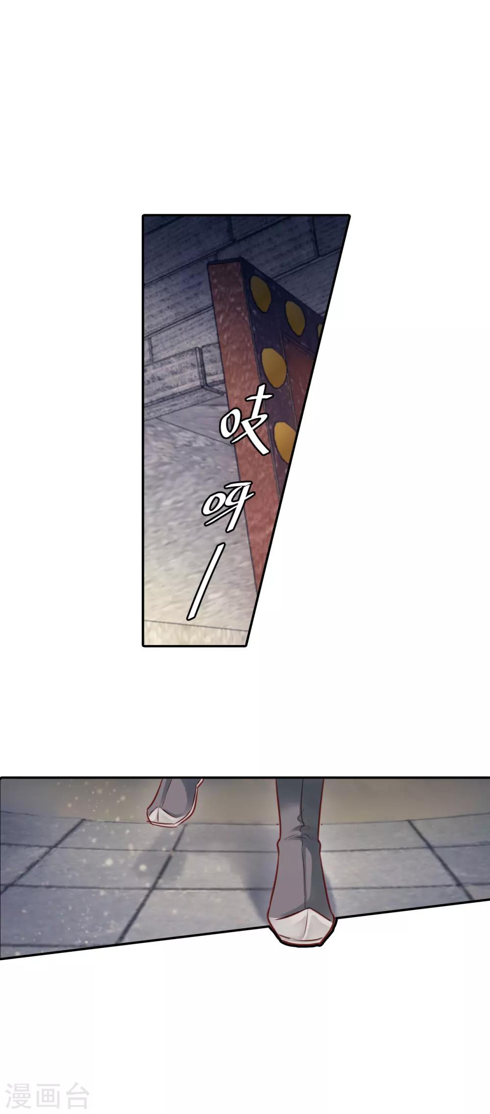 哑舍韩漫全集-第118话 无背钱（一）无删减无遮挡章节图片 
