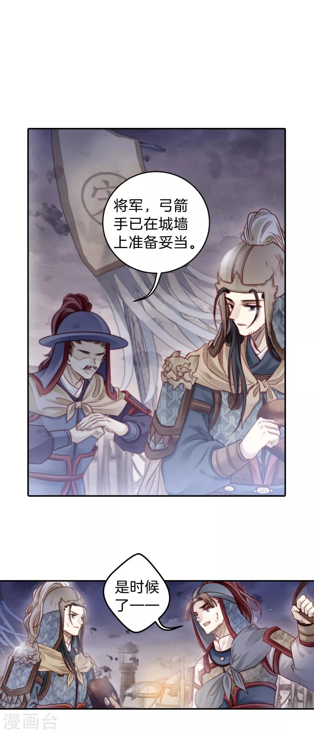 哑舍韩漫全集-第122话 无背钱（五）无删减无遮挡章节图片 
