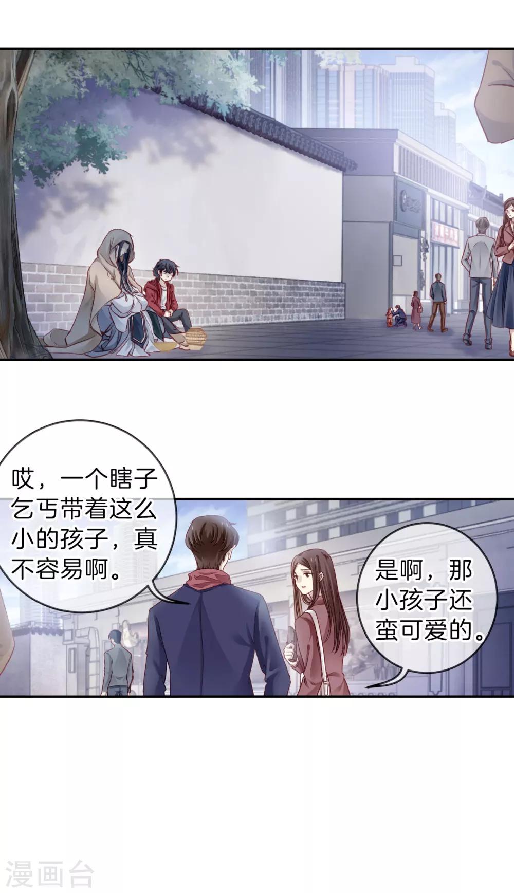 哑舍韩漫全集-第126话 司南杓（三）无删减无遮挡章节图片 