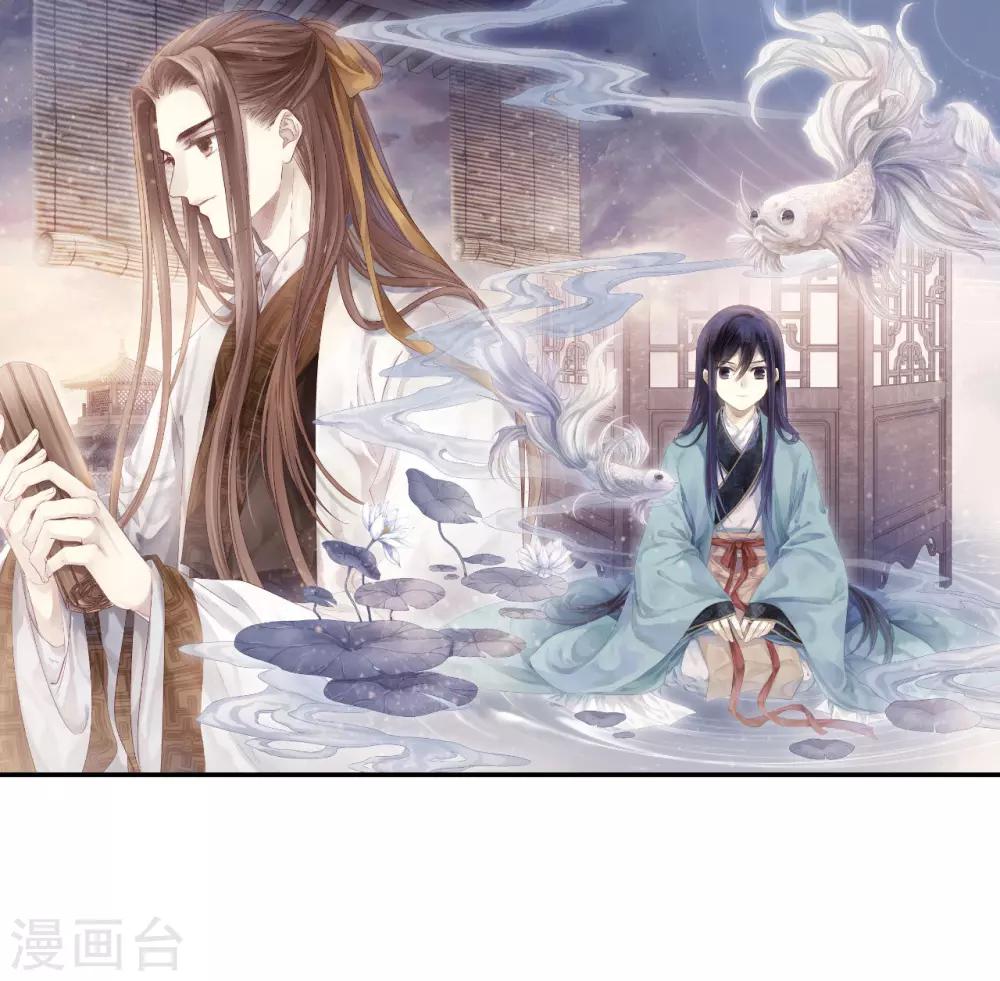 哑舍韩漫全集-第132话 犀角印（三）无删减无遮挡章节图片 