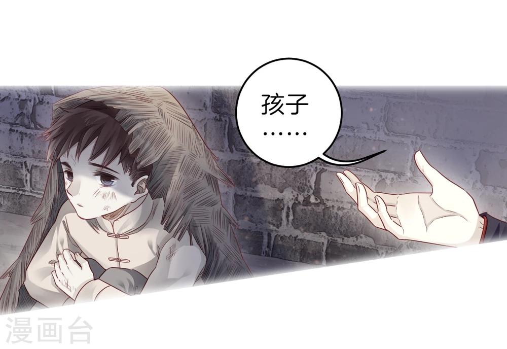哑舍韩漫全集-第136话 菩提子（一）无删减无遮挡章节图片 