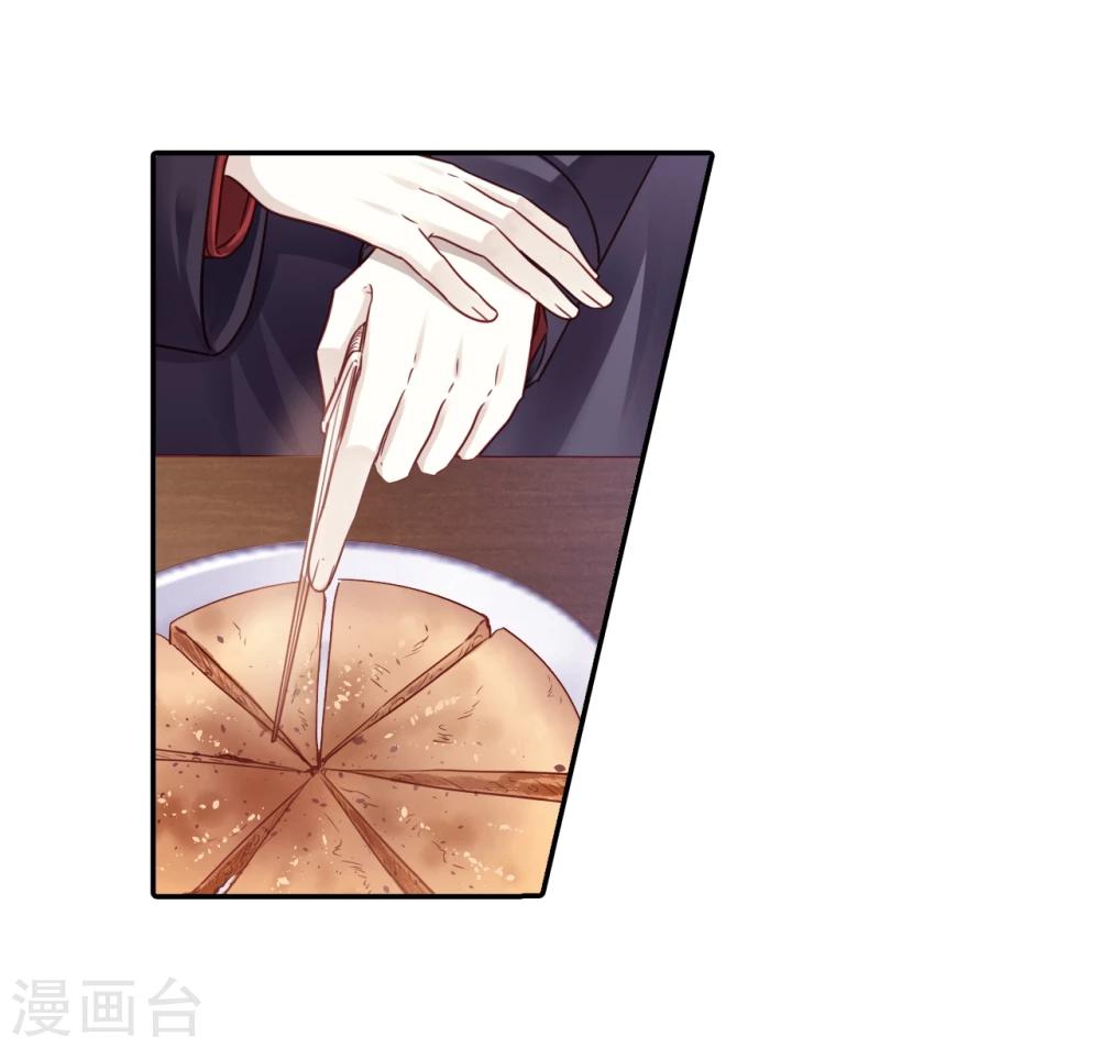 哑舍韩漫全集-第136话 菩提子（一）无删减无遮挡章节图片 