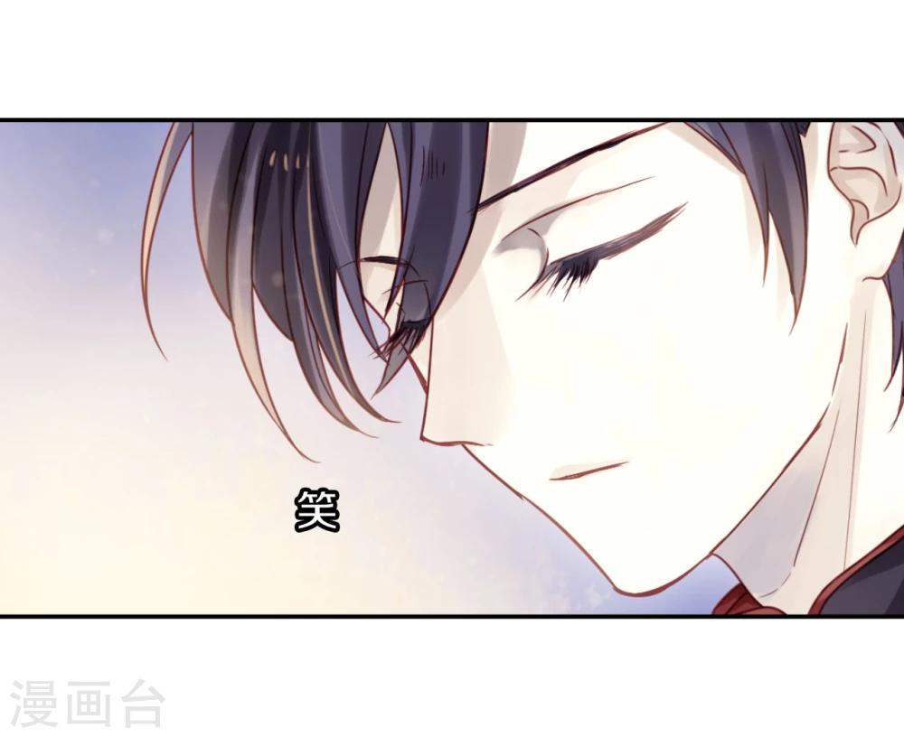 哑舍韩漫全集-第137话 菩提子（二）无删减无遮挡章节图片 