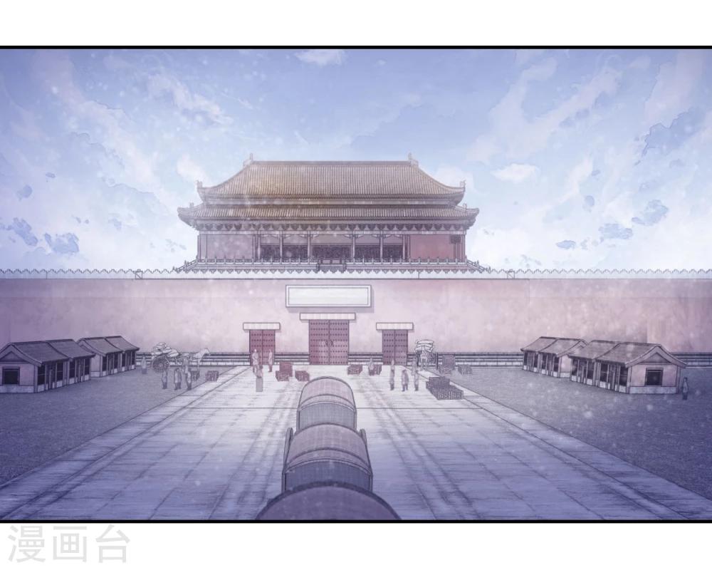 哑舍韩漫全集-第137话 菩提子（二）无删减无遮挡章节图片 