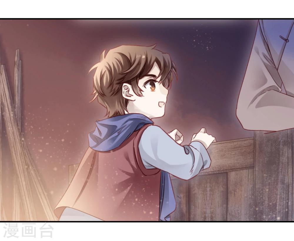 哑舍韩漫全集-第137话 菩提子（二）无删减无遮挡章节图片 