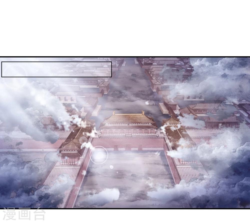 哑舍韩漫全集-第137话 菩提子（二）无删减无遮挡章节图片 