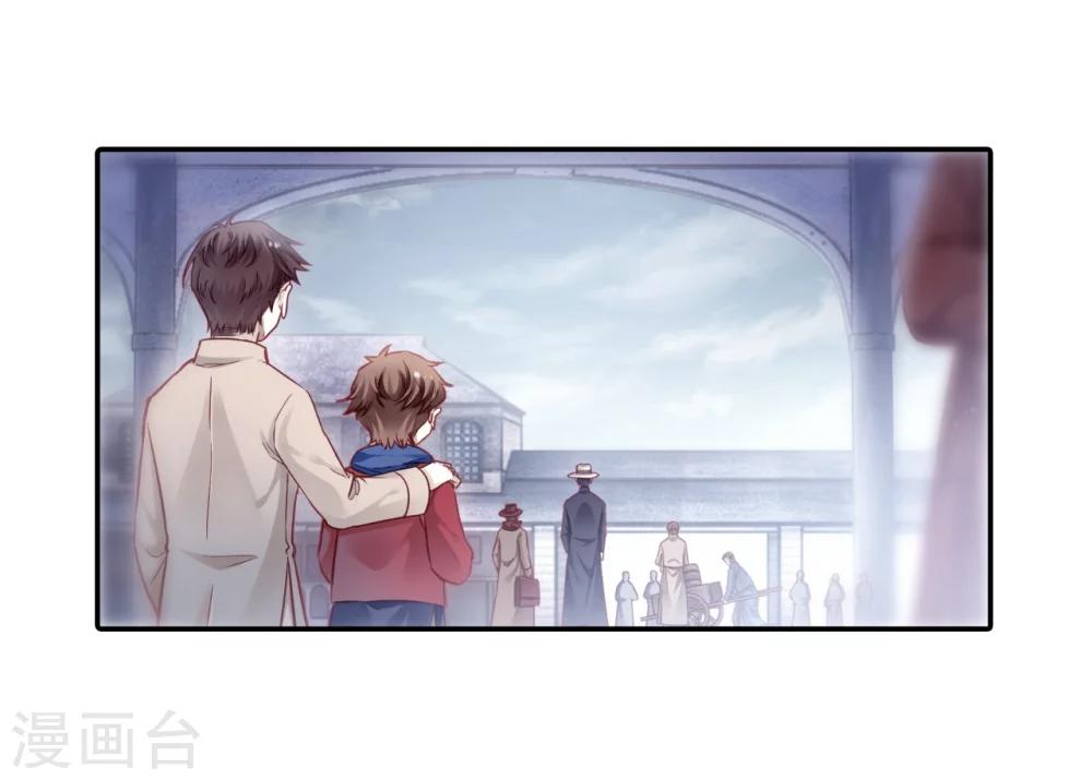 哑舍韩漫全集-第138话 菩提子（三）无删减无遮挡章节图片 