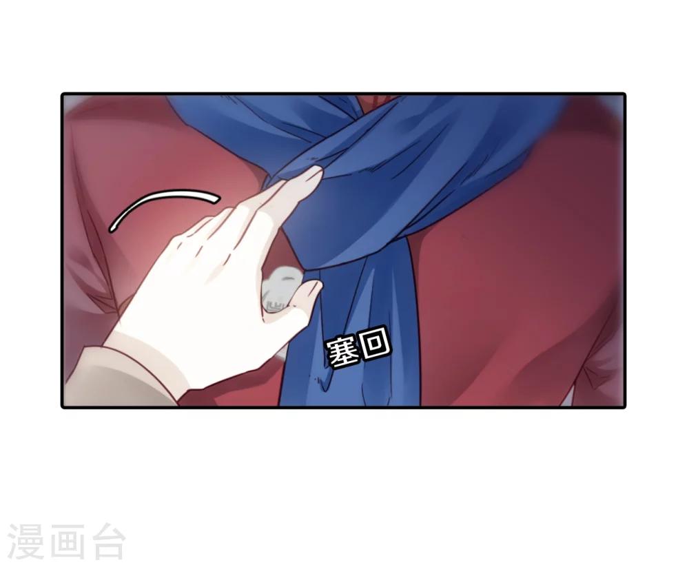 哑舍韩漫全集-第138话 菩提子（三）无删减无遮挡章节图片 