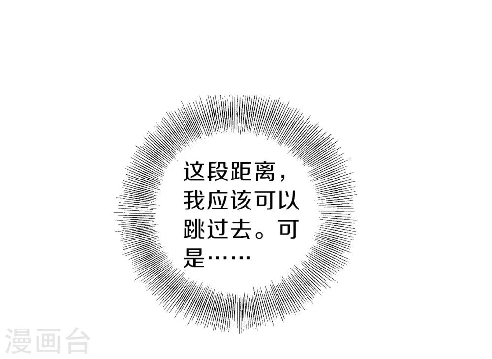 哑舍韩漫全集-第139话 菩提子（四）无删减无遮挡章节图片 