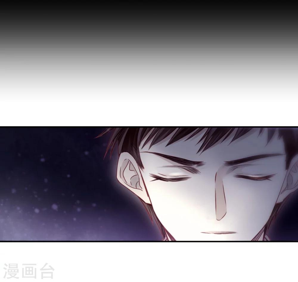 哑舍韩漫全集-第139话 菩提子（四）无删减无遮挡章节图片 