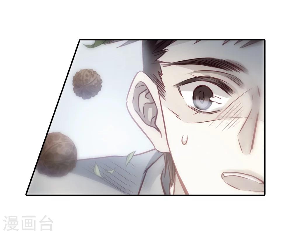 哑舍韩漫全集-第139话 菩提子（四）无删减无遮挡章节图片 