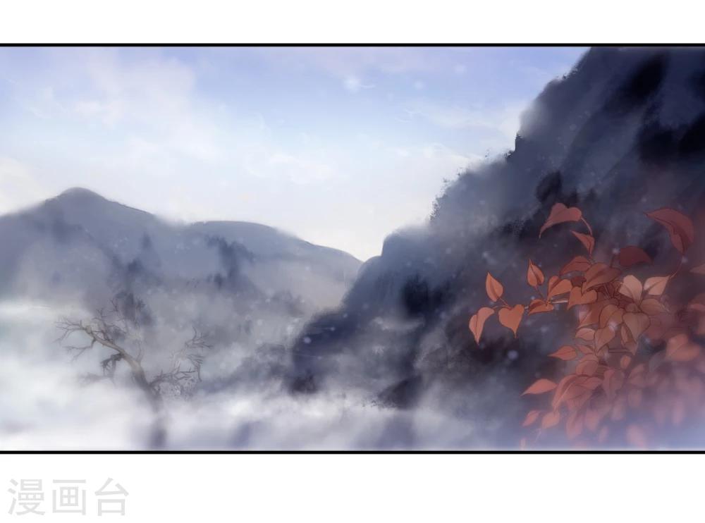 哑舍韩漫全集-第140话 菩提子（五）无删减无遮挡章节图片 