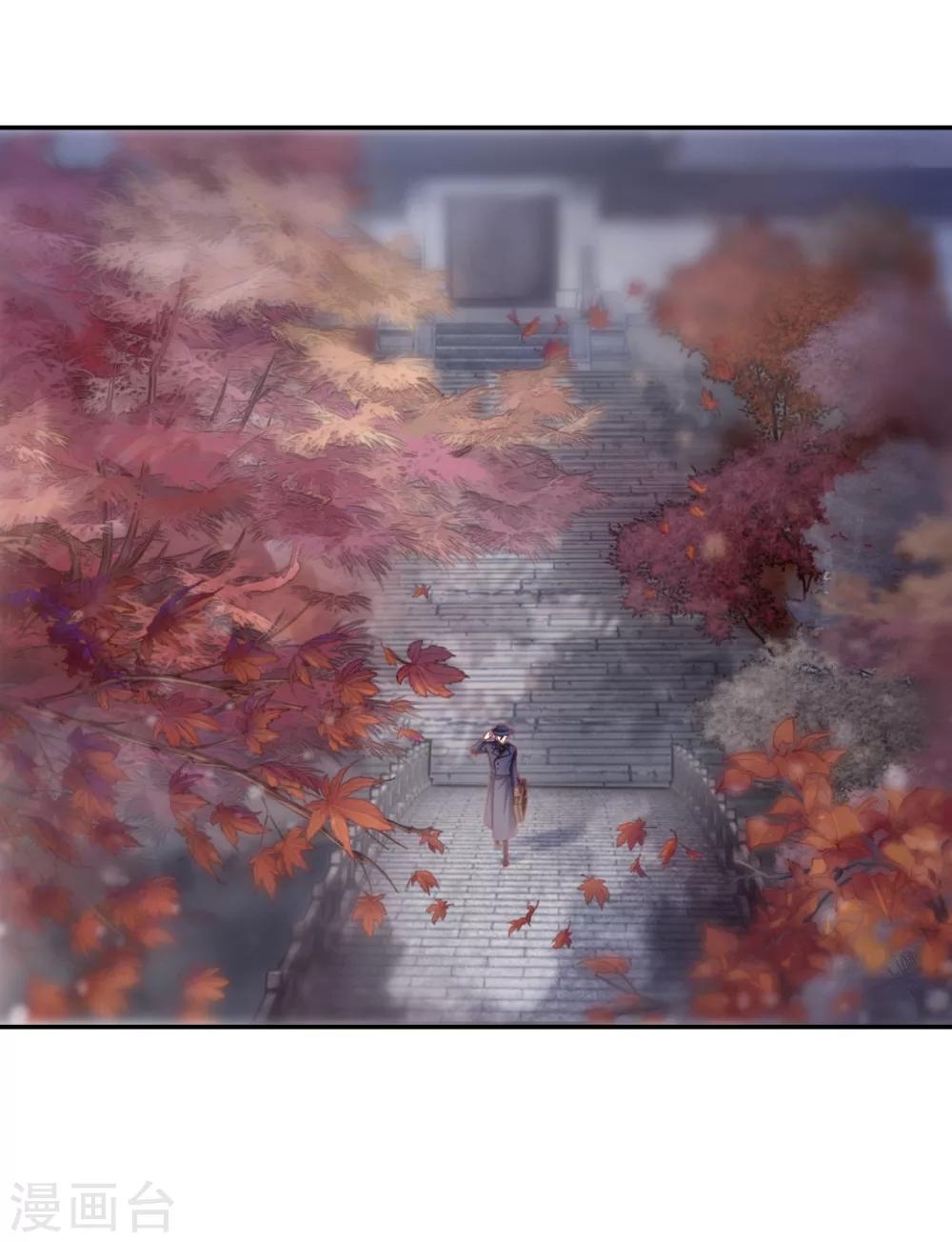 哑舍韩漫全集-第140话 菩提子（五）无删减无遮挡章节图片 