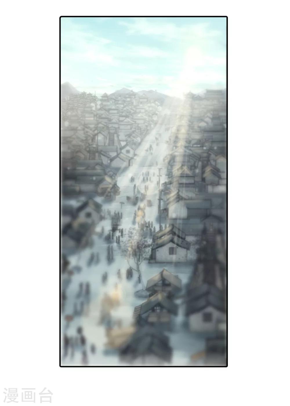 哑舍韩漫全集-第142话 獬豸冠（一）无删减无遮挡章节图片 