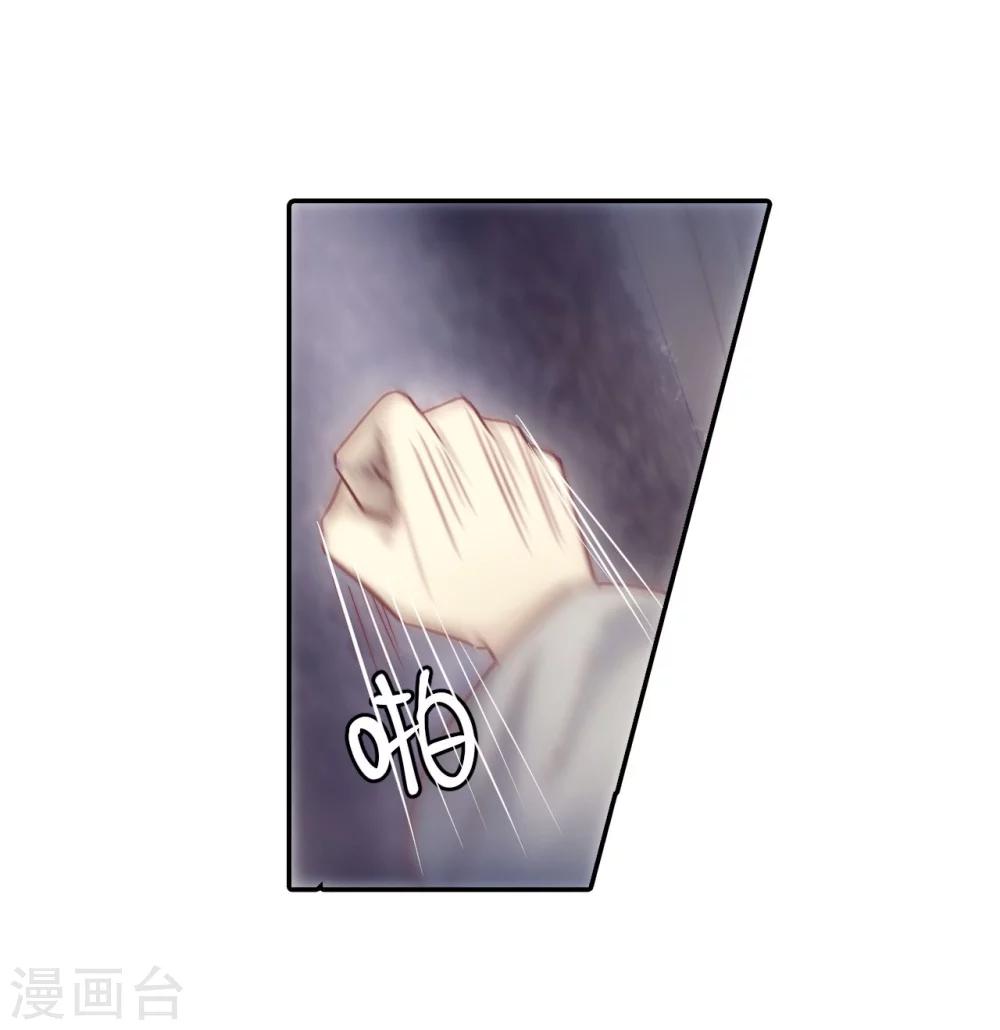 哑舍韩漫全集-第142话 獬豸冠（一）无删减无遮挡章节图片 