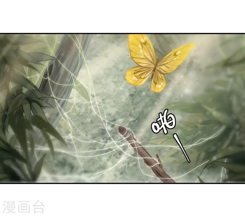 哑舍韩漫全集-第142话 獬豸冠（一）无删减无遮挡章节图片 