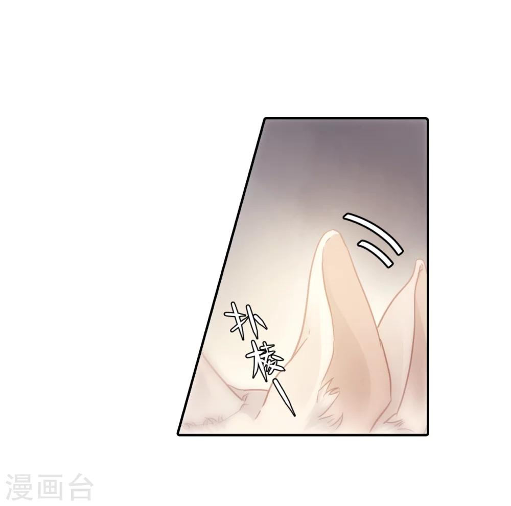 哑舍韩漫全集-第143话 獬豸冠（二）无删减无遮挡章节图片 