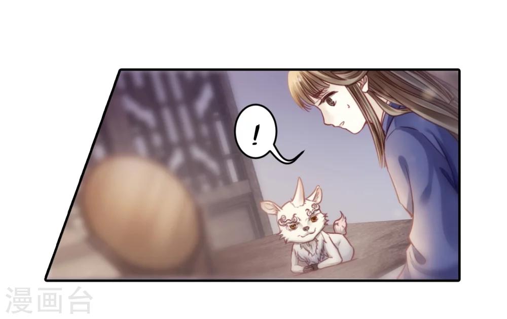 哑舍韩漫全集-第144话 獬豸冠（三）无删减无遮挡章节图片 