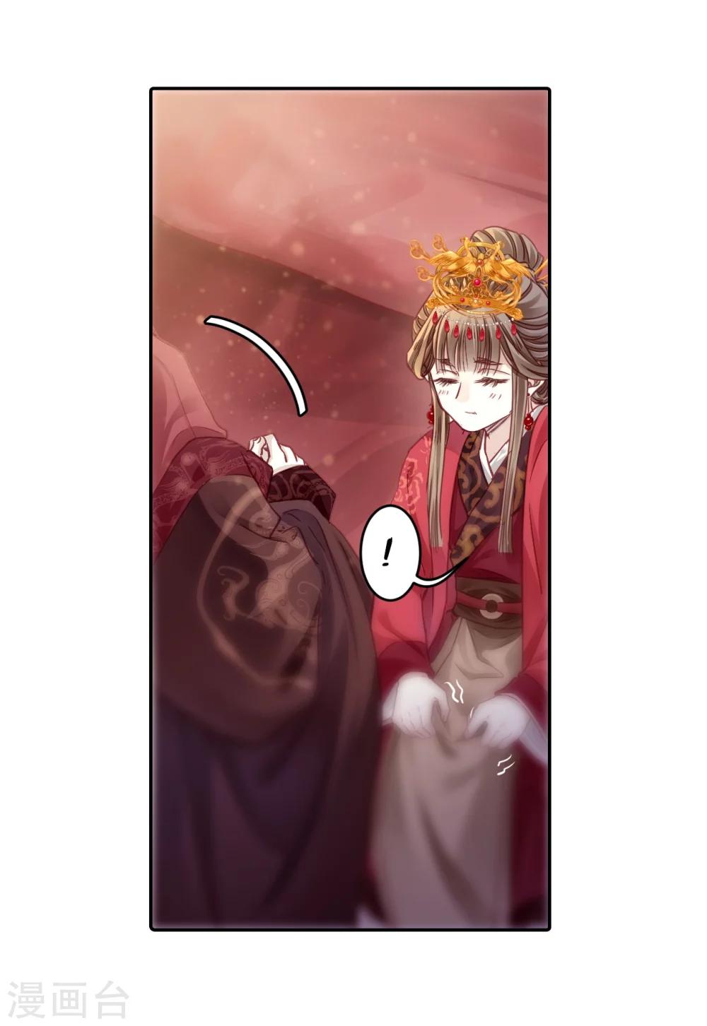 哑舍韩漫全集-第144话 獬豸冠（三）无删减无遮挡章节图片 