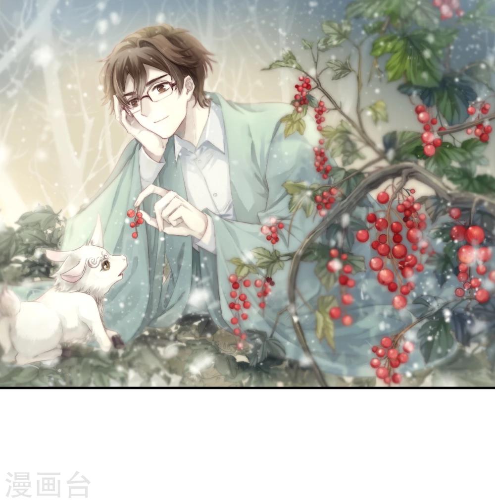 哑舍韩漫全集-第146话 獬豸冠（五）无删减无遮挡章节图片 