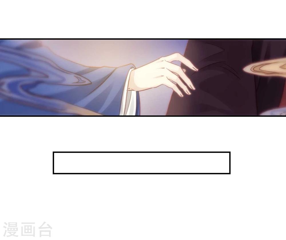 哑舍韩漫全集-第146话 獬豸冠（五）无删减无遮挡章节图片 
