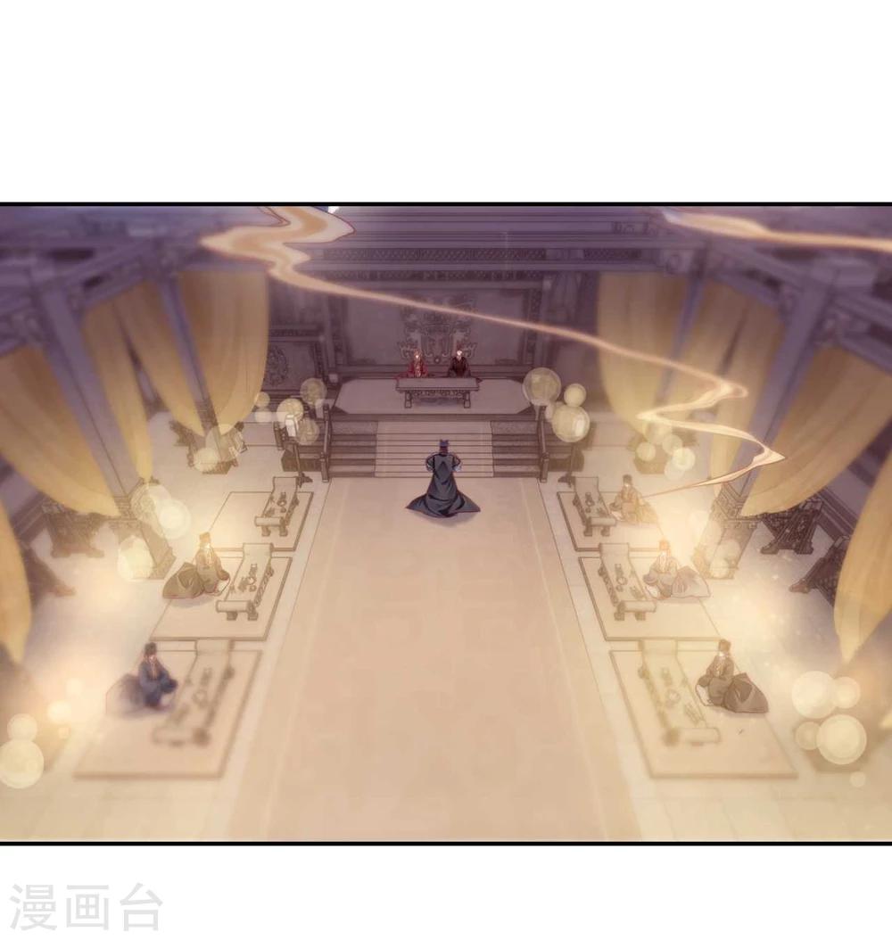 哑舍韩漫全集-第146话 獬豸冠（五）无删减无遮挡章节图片 