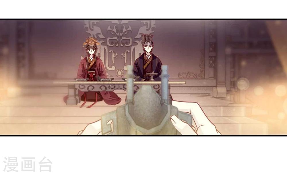 哑舍韩漫全集-第146话 獬豸冠（五）无删减无遮挡章节图片 