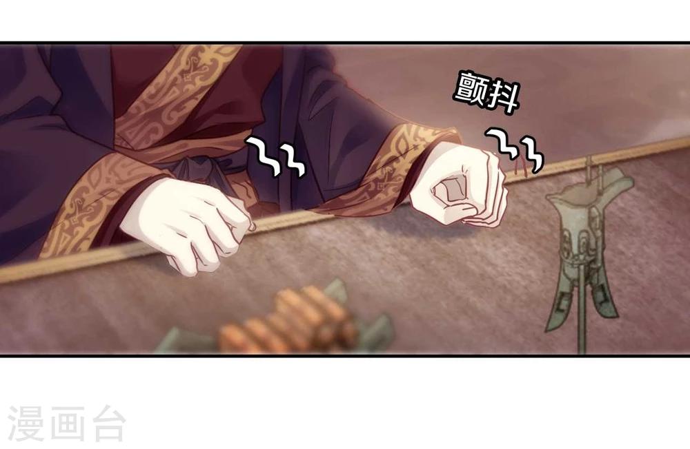 哑舍韩漫全集-第146话 獬豸冠（五）无删减无遮挡章节图片 