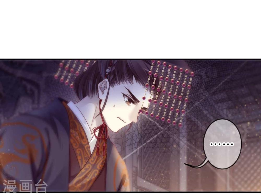 哑舍韩漫全集-第146话 獬豸冠（五）无删减无遮挡章节图片 