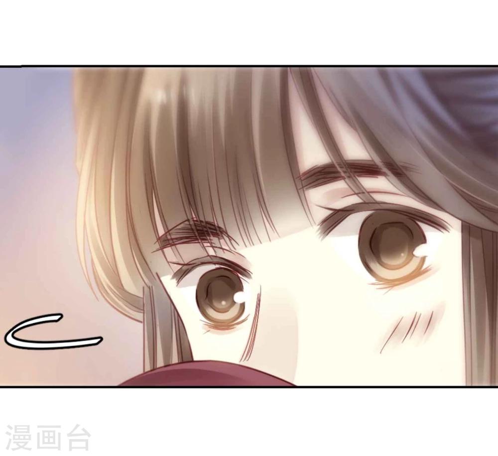 哑舍韩漫全集-第146话 獬豸冠（五）无删减无遮挡章节图片 