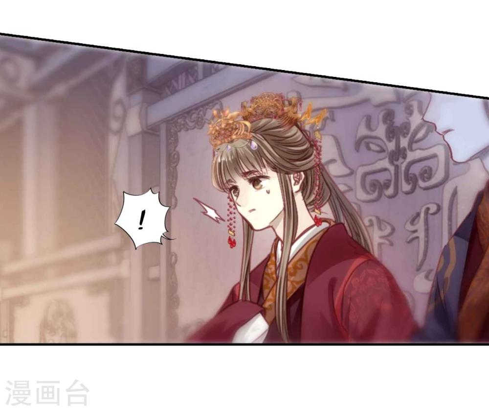 哑舍韩漫全集-第146话 獬豸冠（五）无删减无遮挡章节图片 