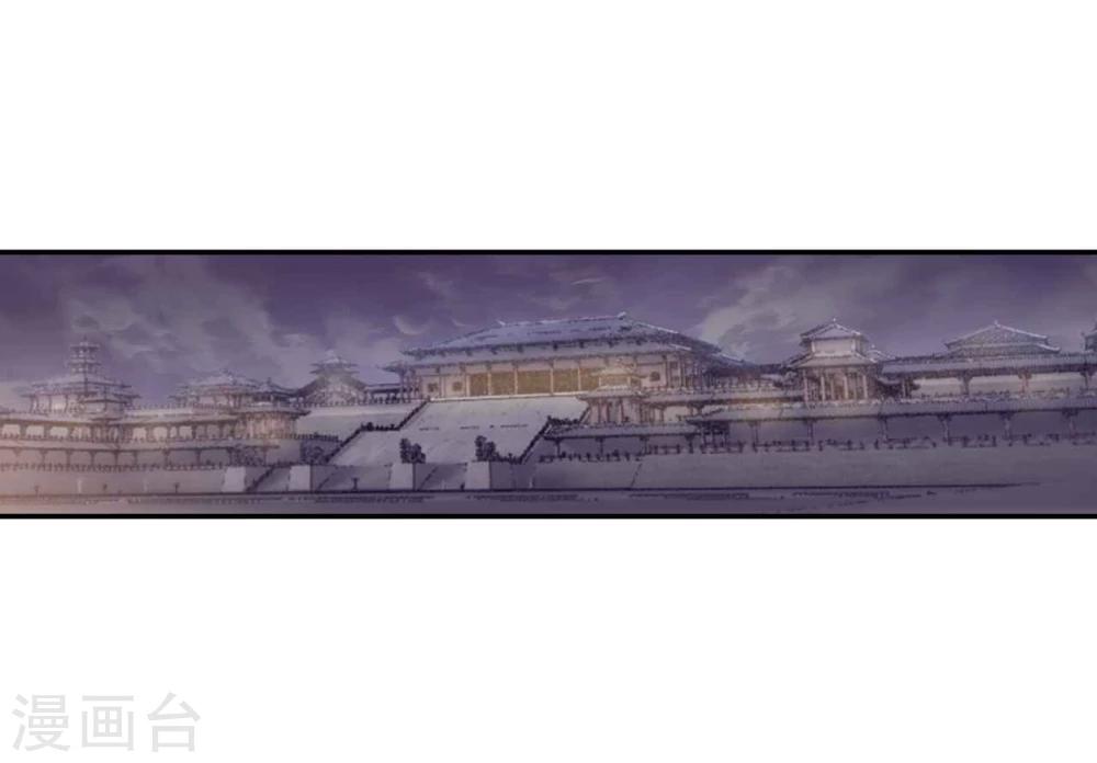 哑舍韩漫全集-第146话 獬豸冠（五）无删减无遮挡章节图片 