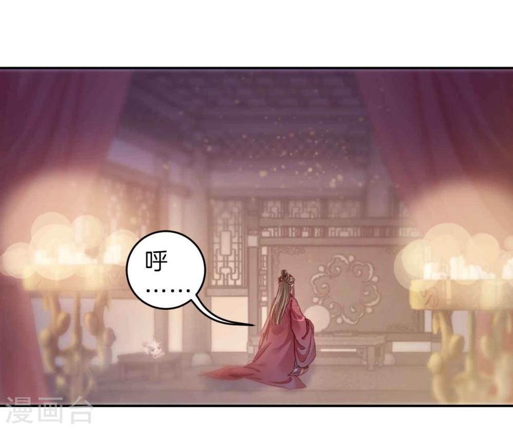哑舍韩漫全集-第146话 獬豸冠（五）无删减无遮挡章节图片 