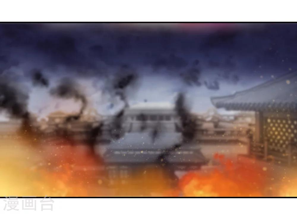 哑舍韩漫全集-第147话 獬豸冠（六）无删减无遮挡章节图片 