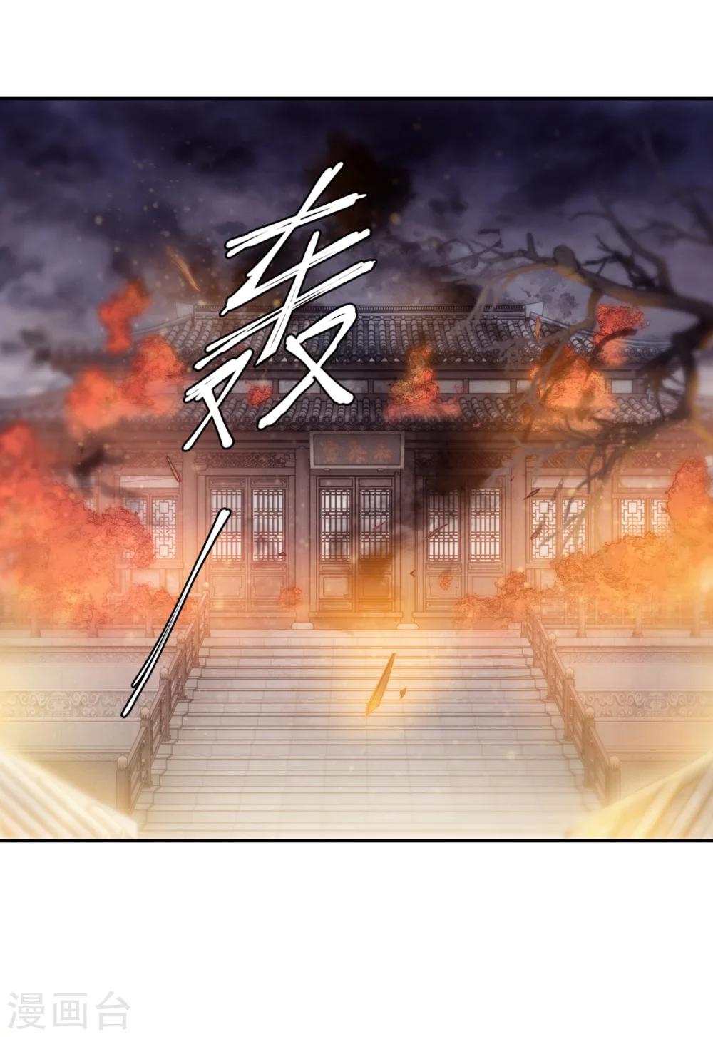 哑舍韩漫全集-第147话 獬豸冠（六）无删减无遮挡章节图片 