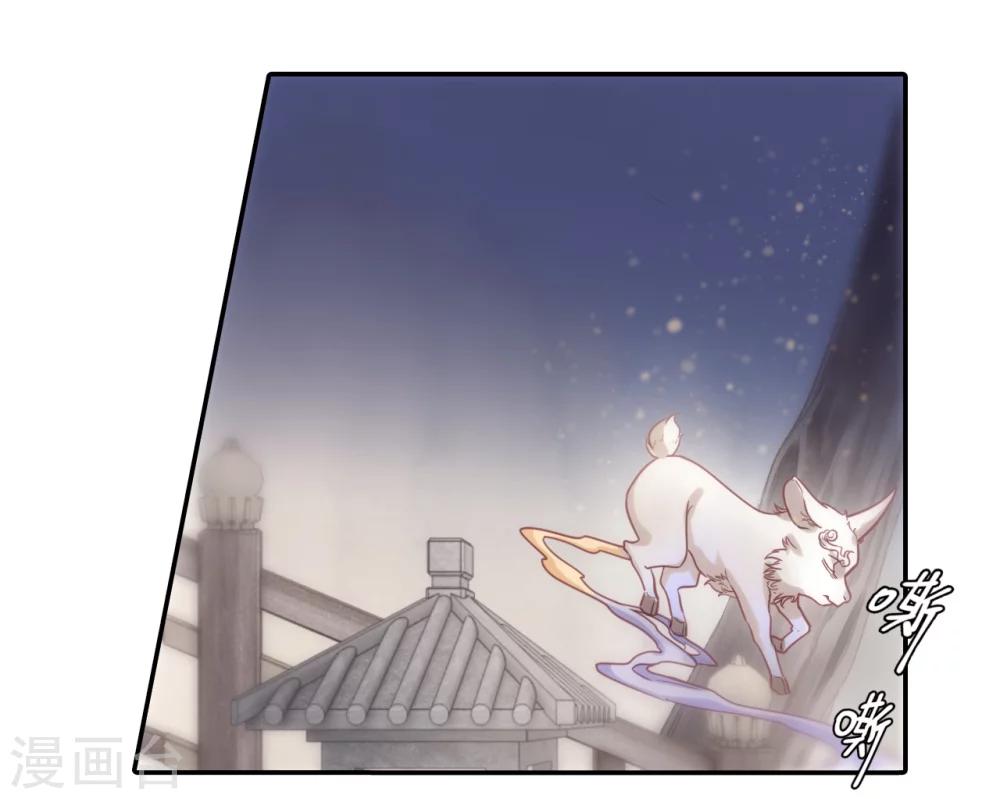 哑舍韩漫全集-第147话 獬豸冠（六）无删减无遮挡章节图片 