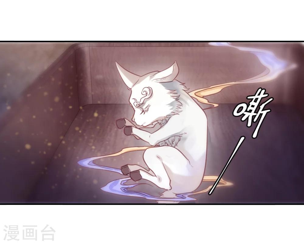 哑舍韩漫全集-第147话 獬豸冠（六）无删减无遮挡章节图片 