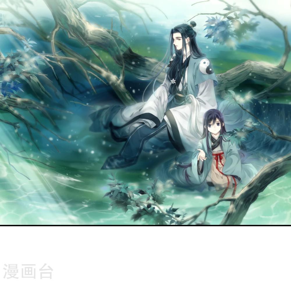 哑舍韩漫全集-第148话 屈卢矛（一）无删减无遮挡章节图片 