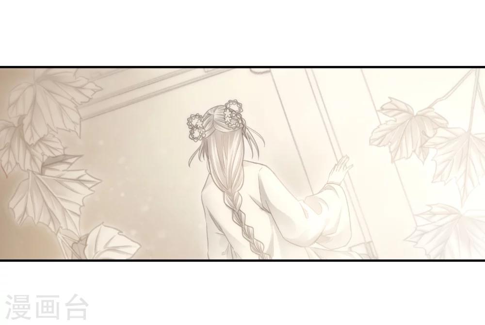 哑舍韩漫全集-第148话 屈卢矛（一）无删减无遮挡章节图片 
