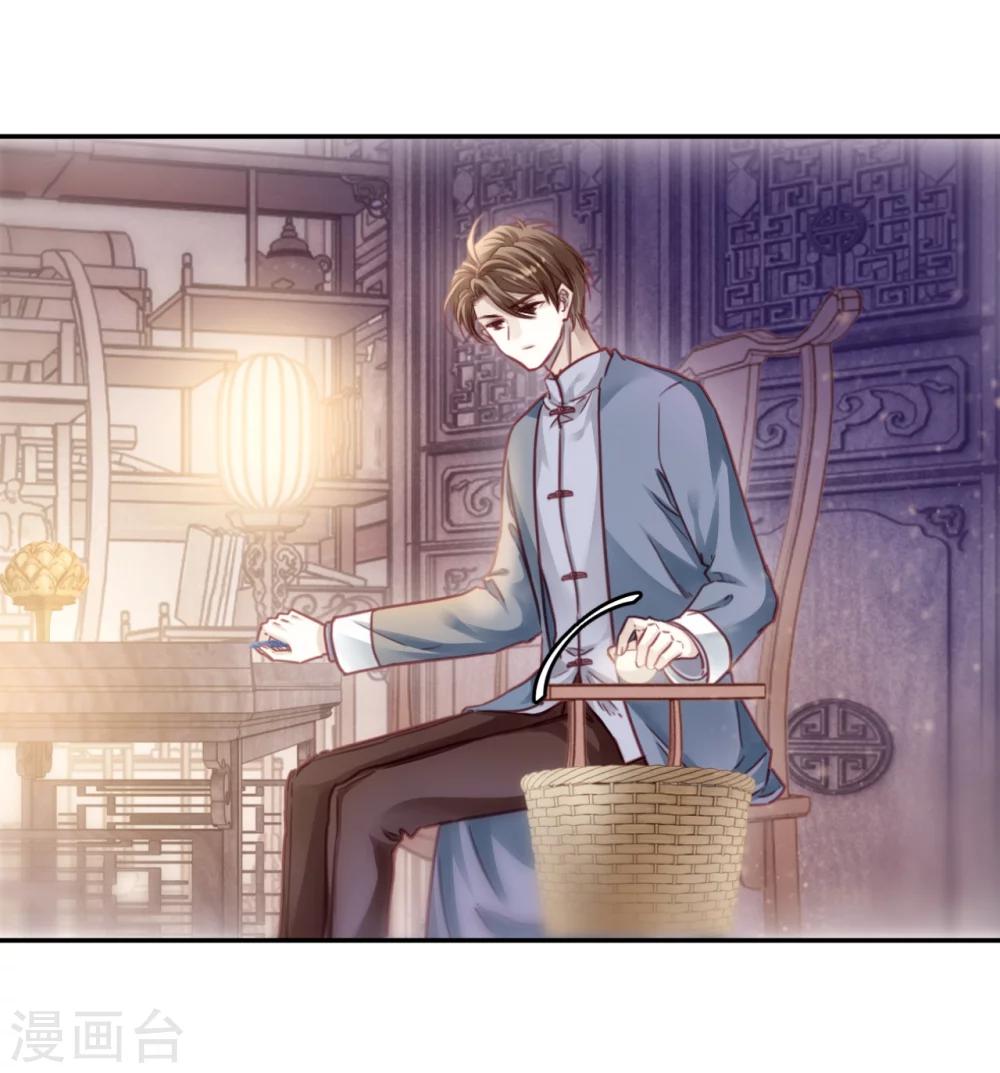 哑舍韩漫全集-第148话 屈卢矛（一）无删减无遮挡章节图片 